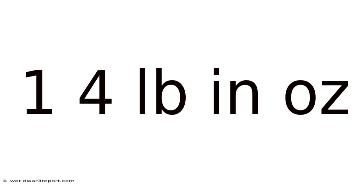 1 4 Lb In Oz